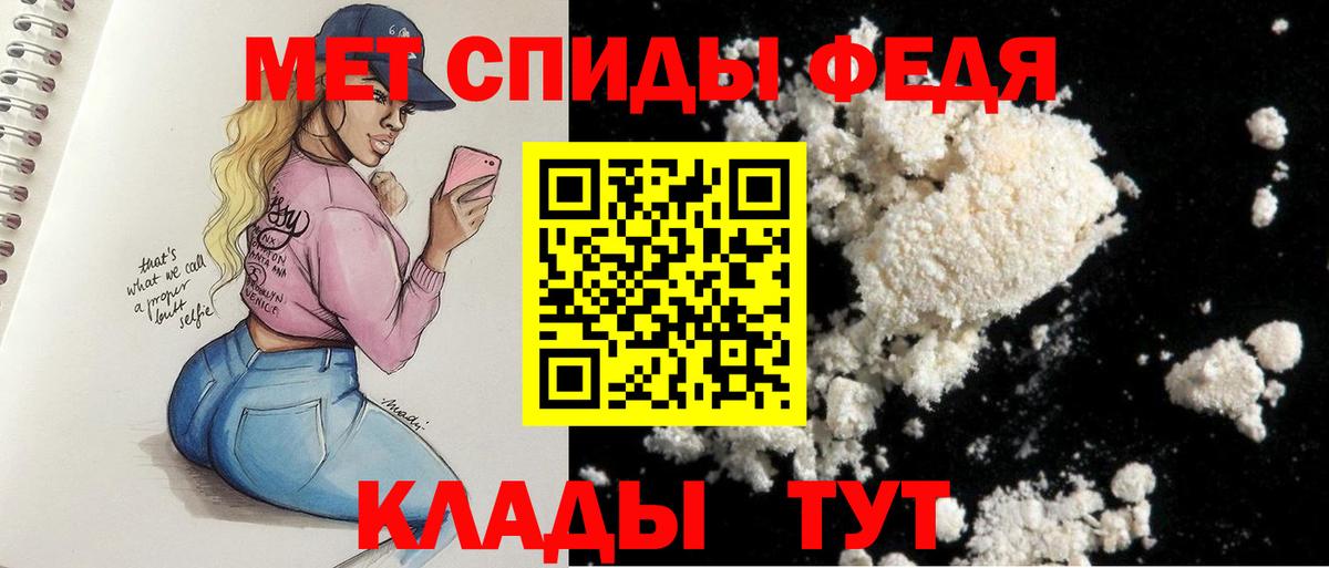 Amphetamine Розовый Ялуторовск