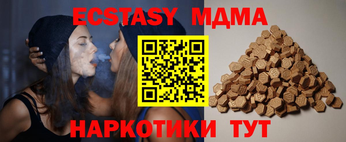 Экстази Punisher Ялуторовск