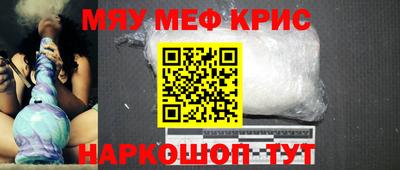 COCAINE Моздок
