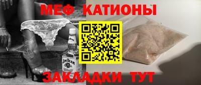 COCAINE Моздок
