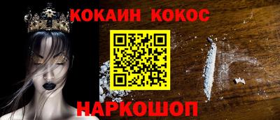 MESCALINE Наро-Фоминск