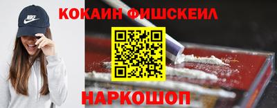 ПСИЛОЦИБИНОВЫЕ ГРИБЫ Можайск