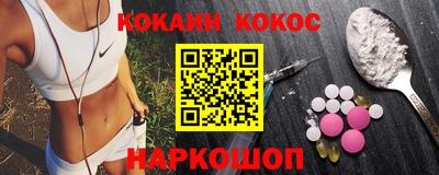 COCAINE Моздок