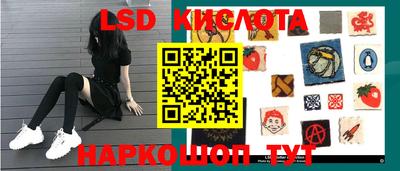 MESCALINE Наро-Фоминск