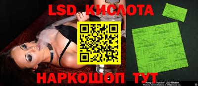 ПСИЛОЦИБИНОВЫЕ ГРИБЫ Можайск
