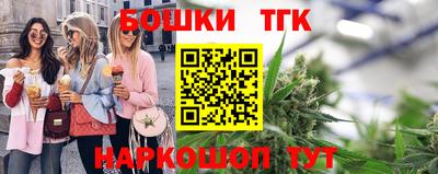 MESCALINE Наро-Фоминск