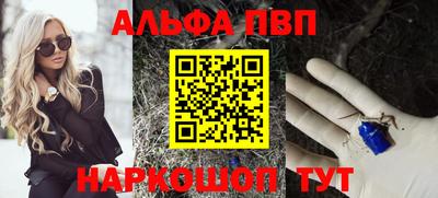 MESCALINE Наро-Фоминск