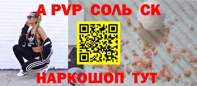 COCAINE Моздок