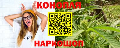 ПСИЛОЦИБИНОВЫЕ ГРИБЫ Можайск