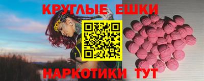 эйфоретик Нальчик
