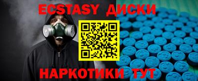 MDMA Нарткала