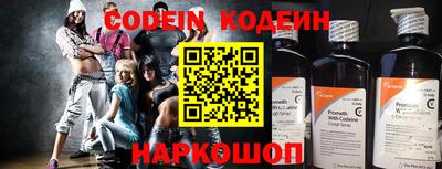 MESCALINE Наро-Фоминск