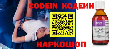 MESCALINE Наро-Фоминск