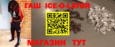 эйфоретик Нальчик