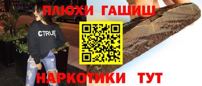 ПСИЛОЦИБИНОВЫЕ ГРИБЫ Можайск