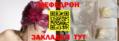 COCAINE Моздок