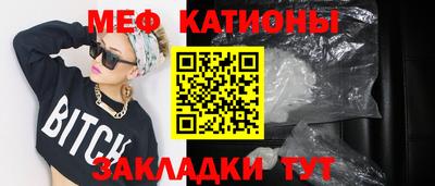 MESCALINE Наро-Фоминск