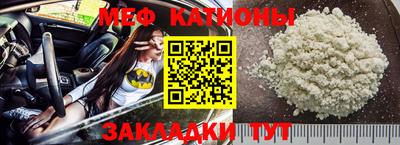 COCAINE Моздок