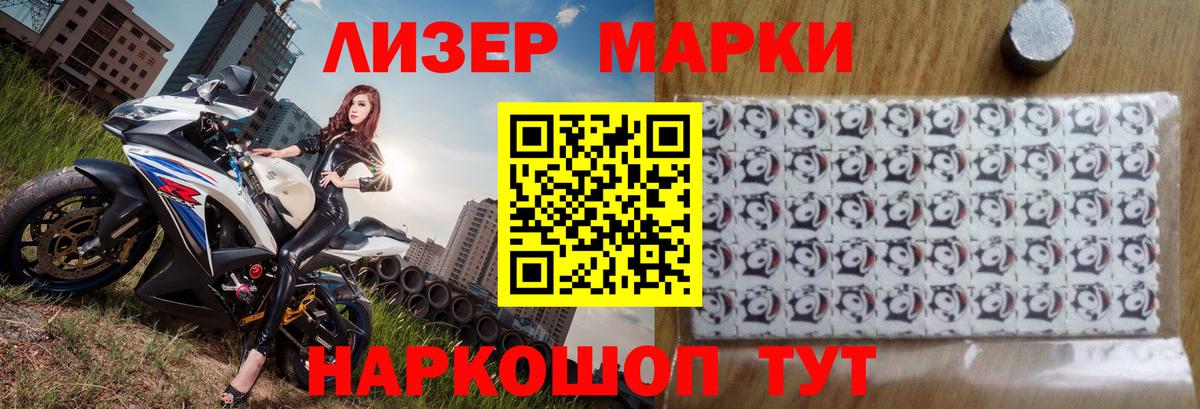 LSD-25 экстази ecstasy Ялуторовск