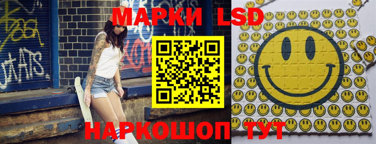 Наркотические марки 1500мкг  Наркотические марки 1500мкг  Марки N-bome  Вход с VPN  Ялуторовск 