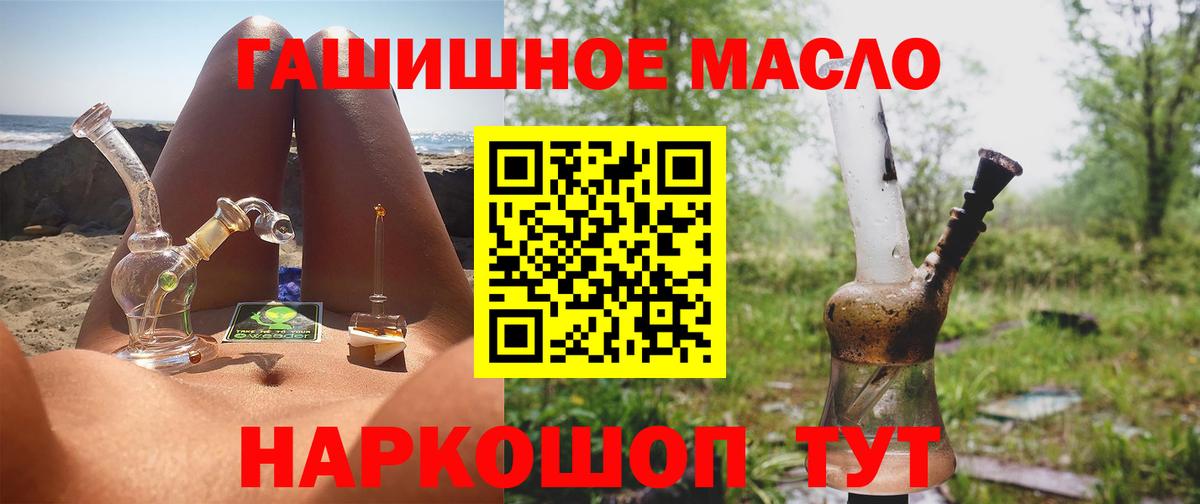 Дистиллят ТГК жижа Ялуторовск